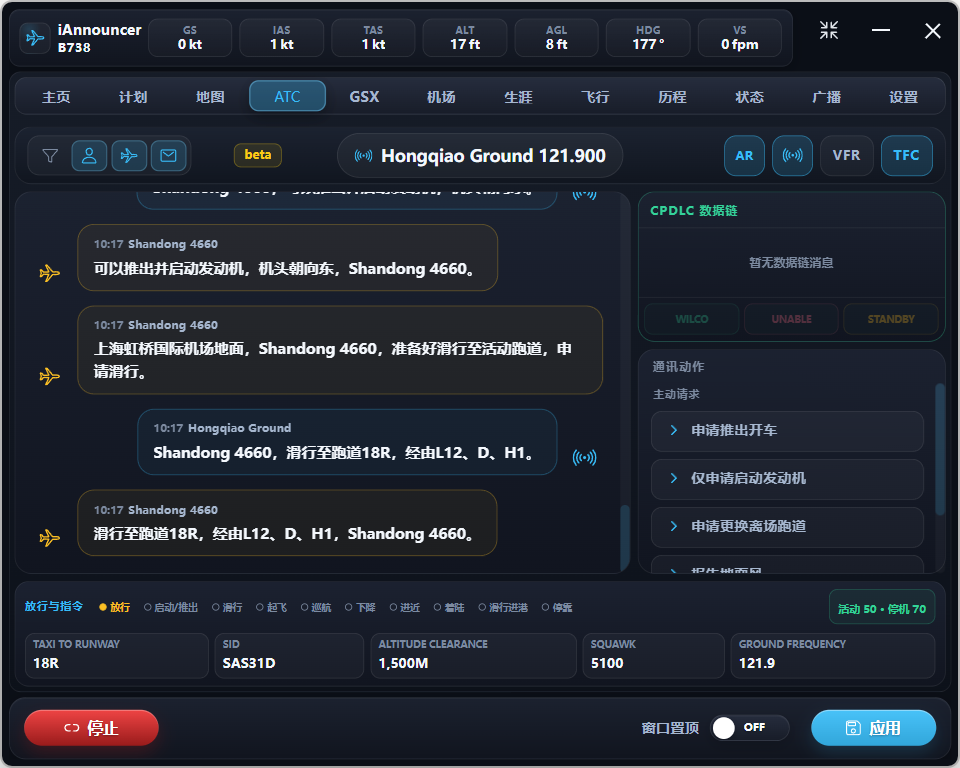 iAnnouncer Pro ATC screen showing ground clearance and taxi instructions