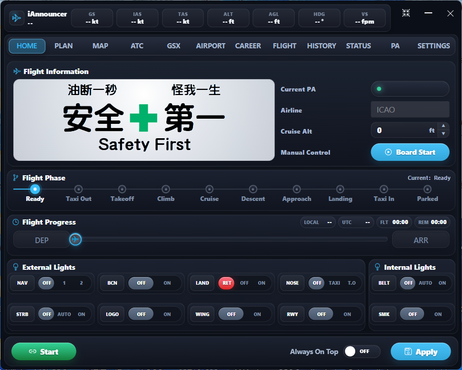 iAnnouncer Pro main panel for Microsoft Flight Simulator showing flight phase, flight progress and aircraft light controls